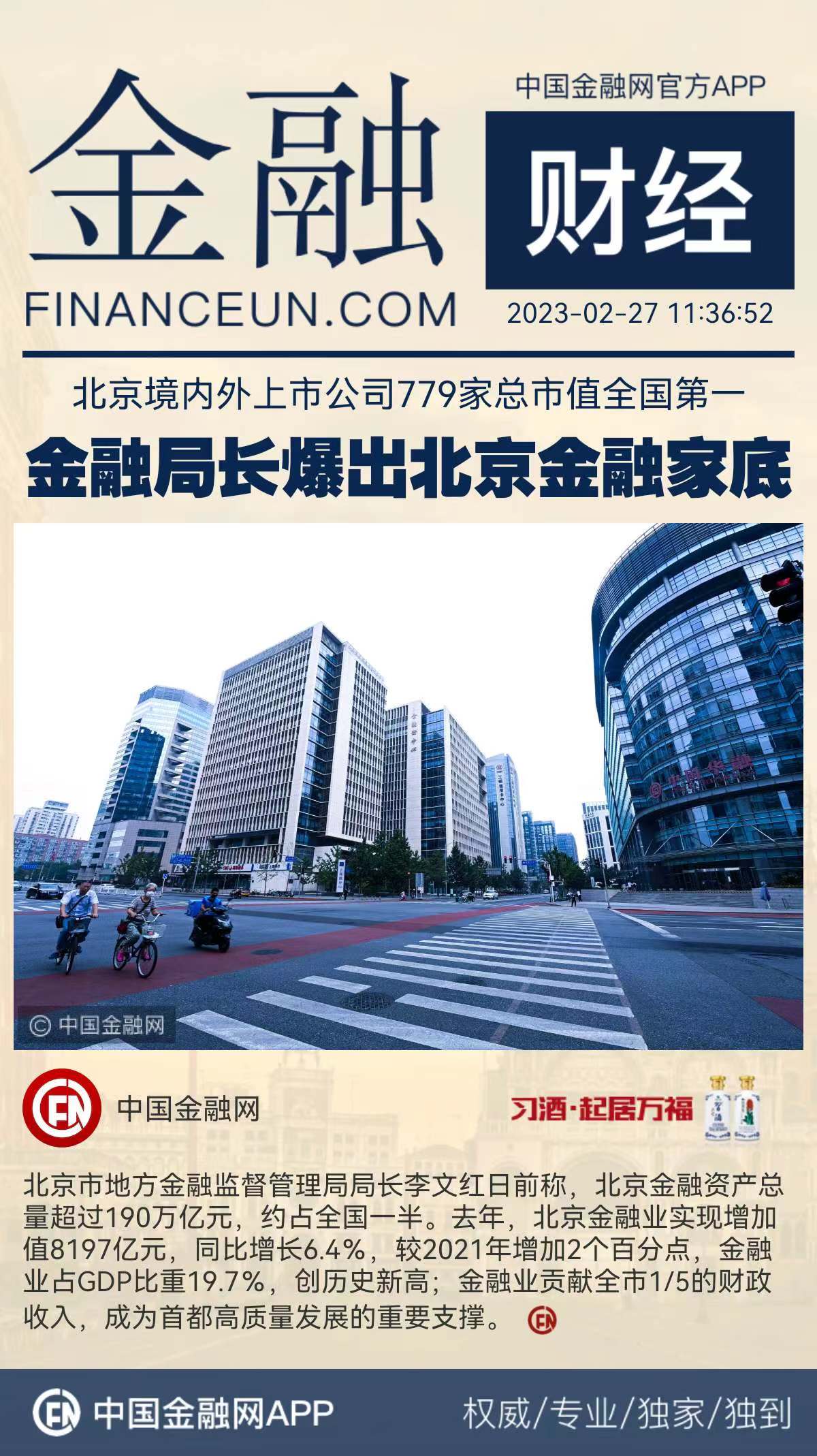 1677469912229852.jpeg WechatIMG10108.jpeg